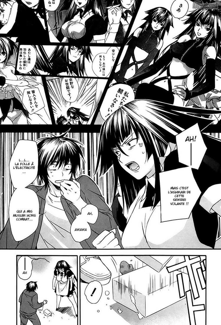  Sekirei - Chapitre 9 - 7