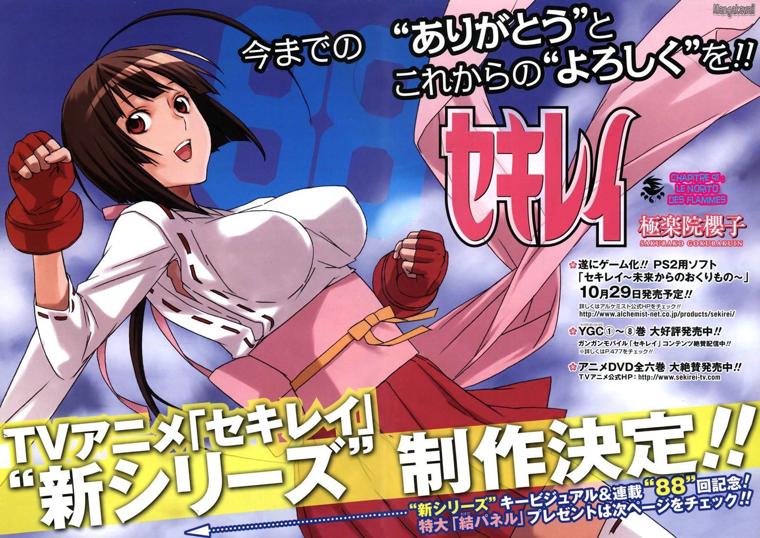  Sekirei - Chapitre 91 - 2