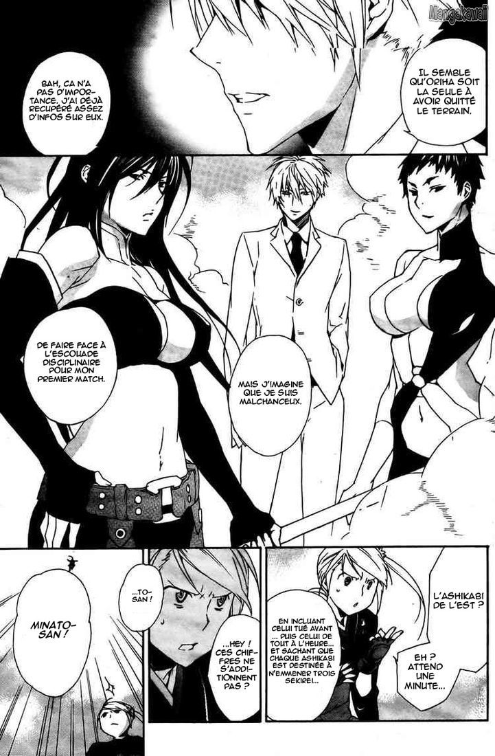  Sekirei - Chapitre 92 - 15