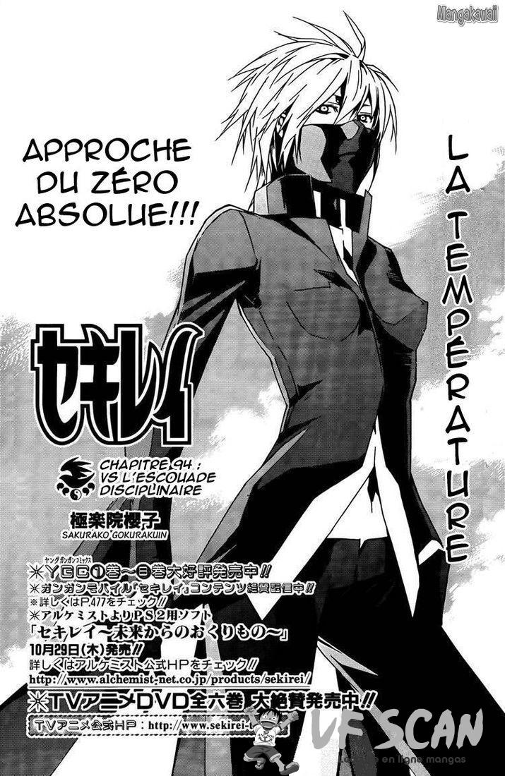  Sekirei - Chapitre 94 - 1