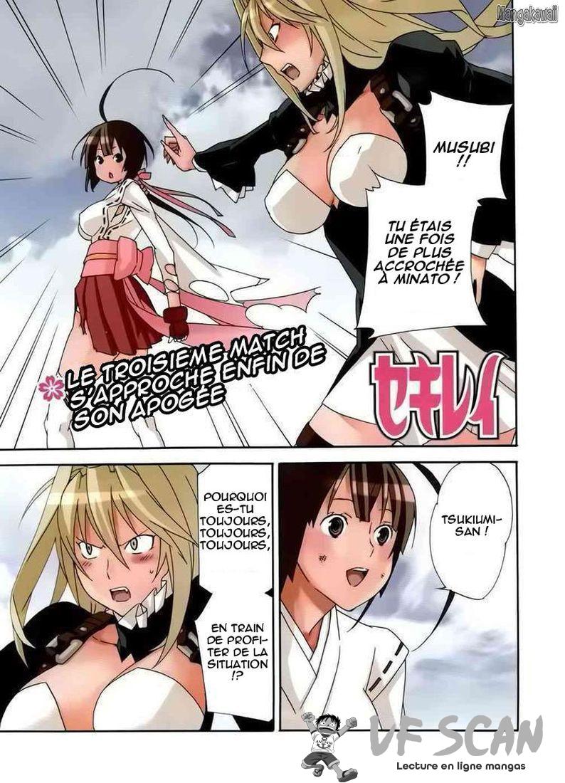  Sekirei - Chapitre 96 - 1