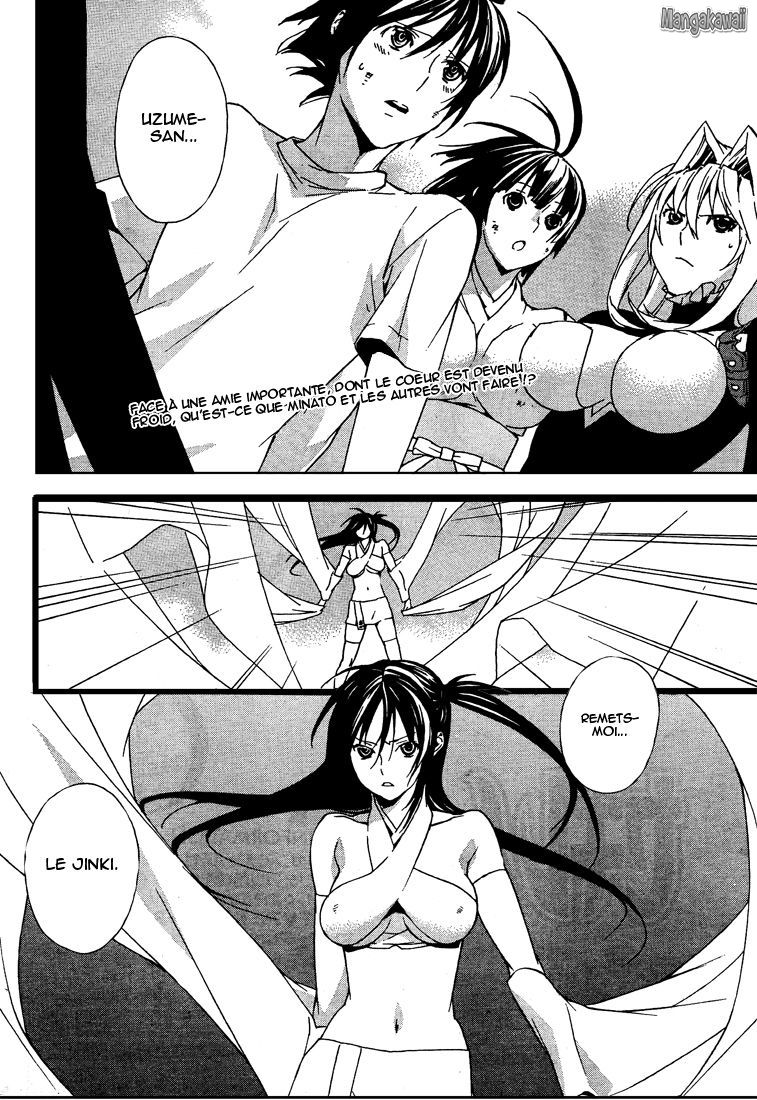  Sekirei - Chapitre 99 - 2