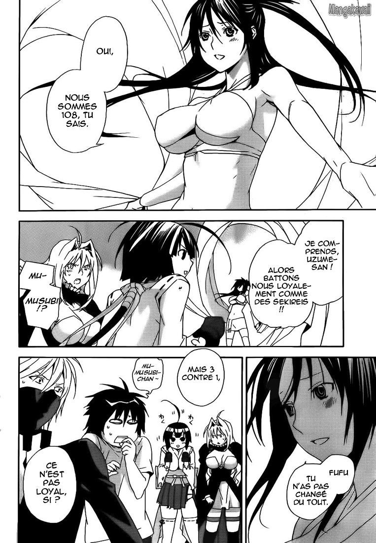  Sekirei - Chapitre 99 - 4