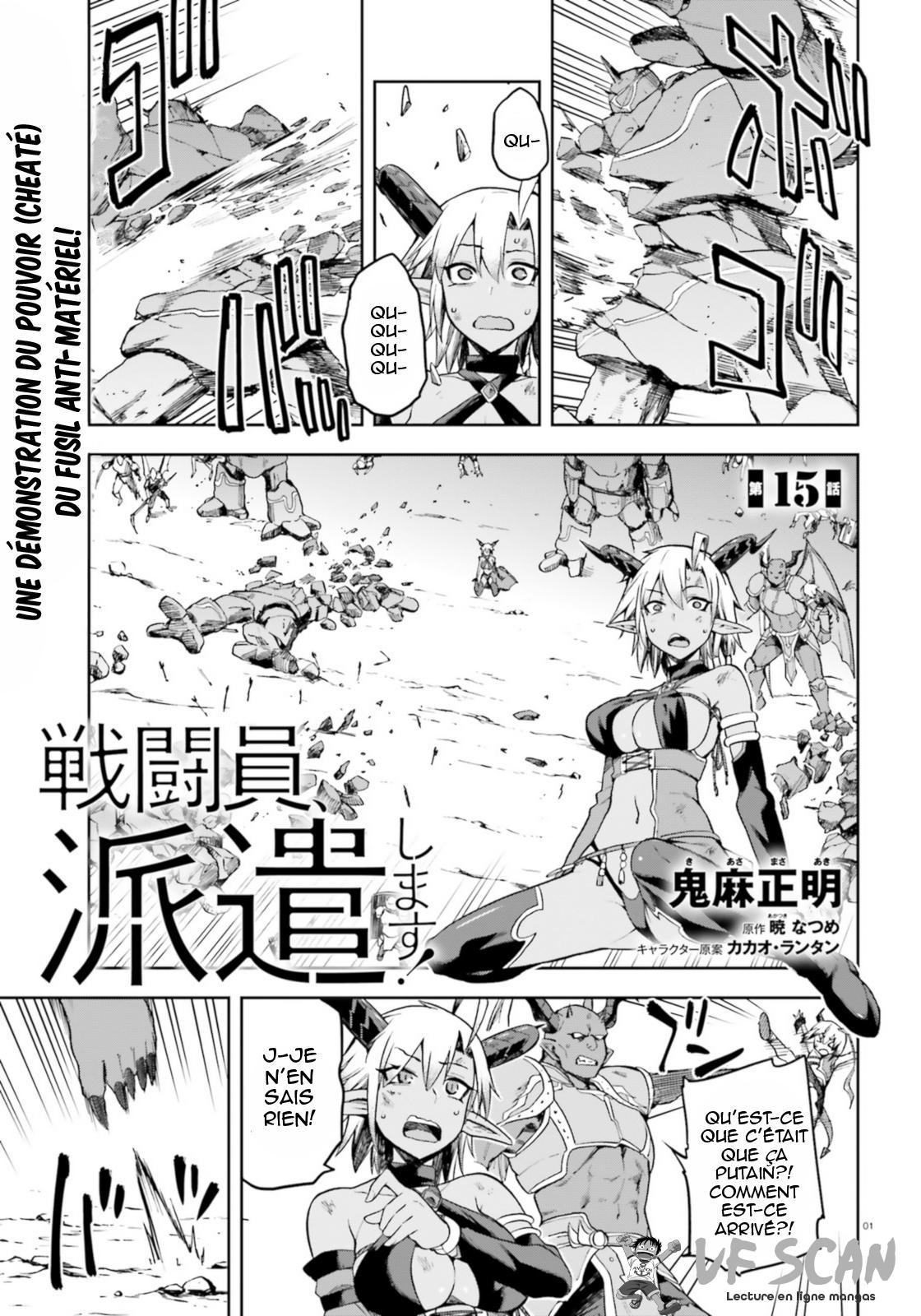  Sentouin, Hakenshimasu! - Chapitre 15 - 1