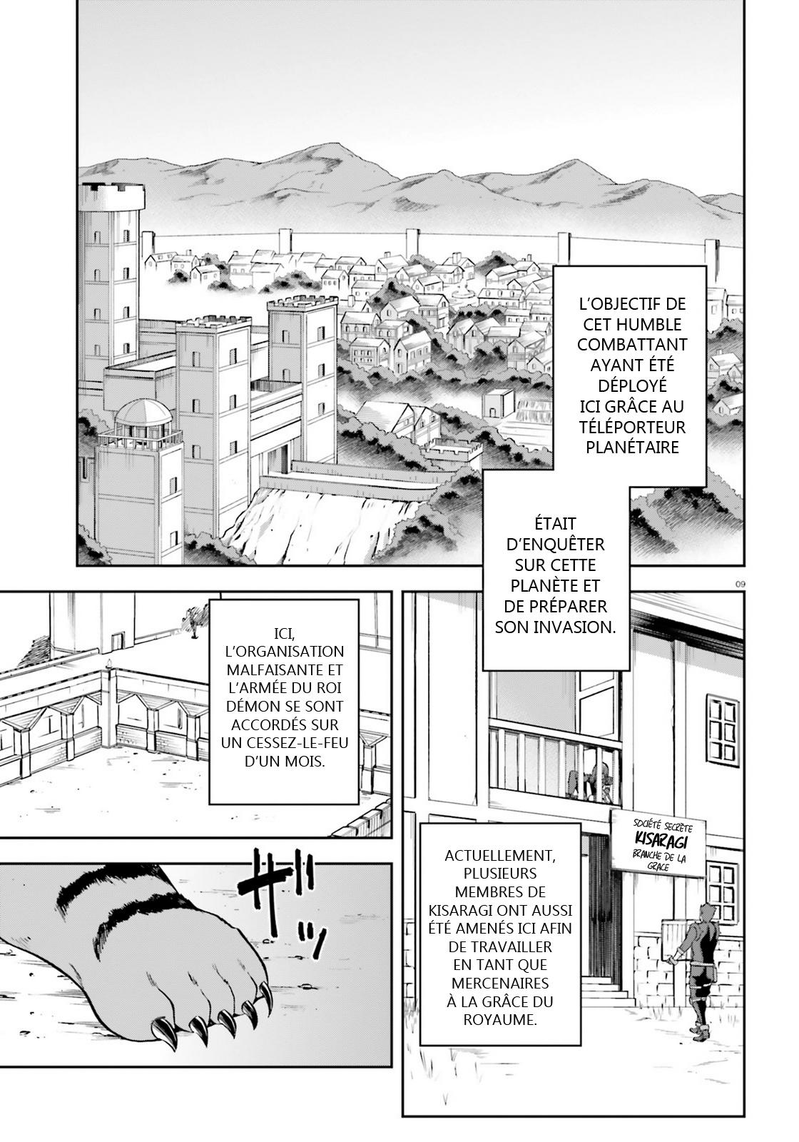  Sentouin, Hakenshimasu! - Chapitre 17 - 7