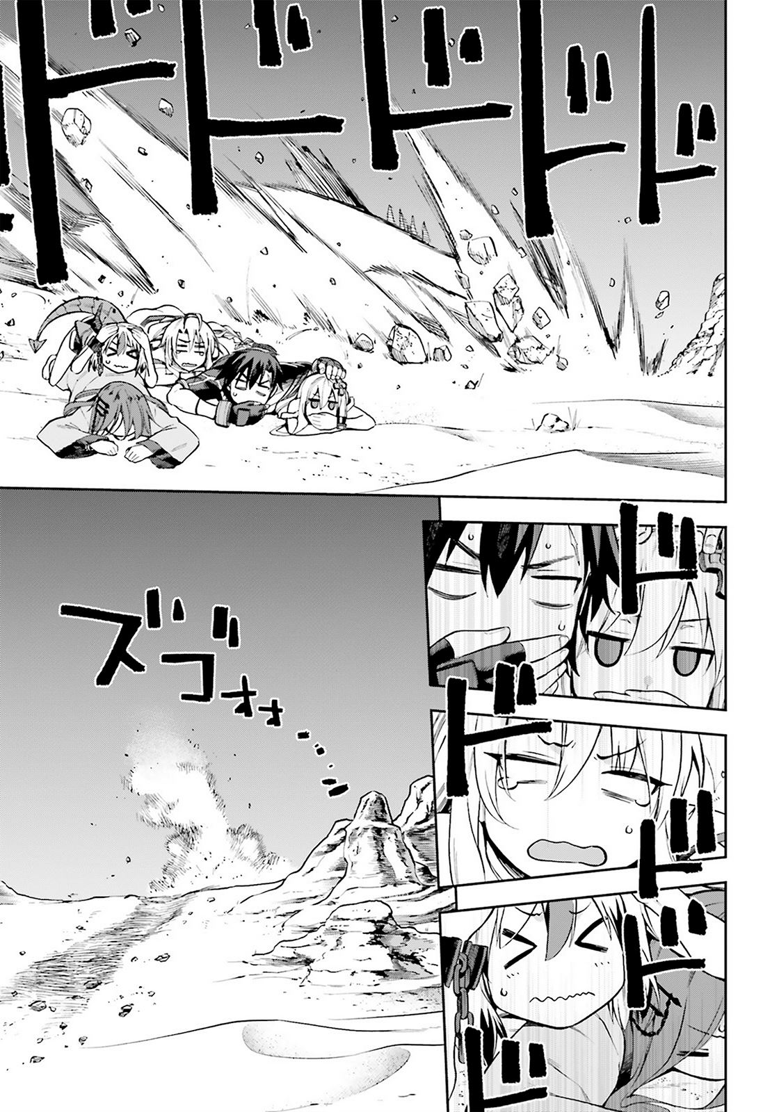  Sentouin, Hakenshimasu! - Chapitre 22 - 9