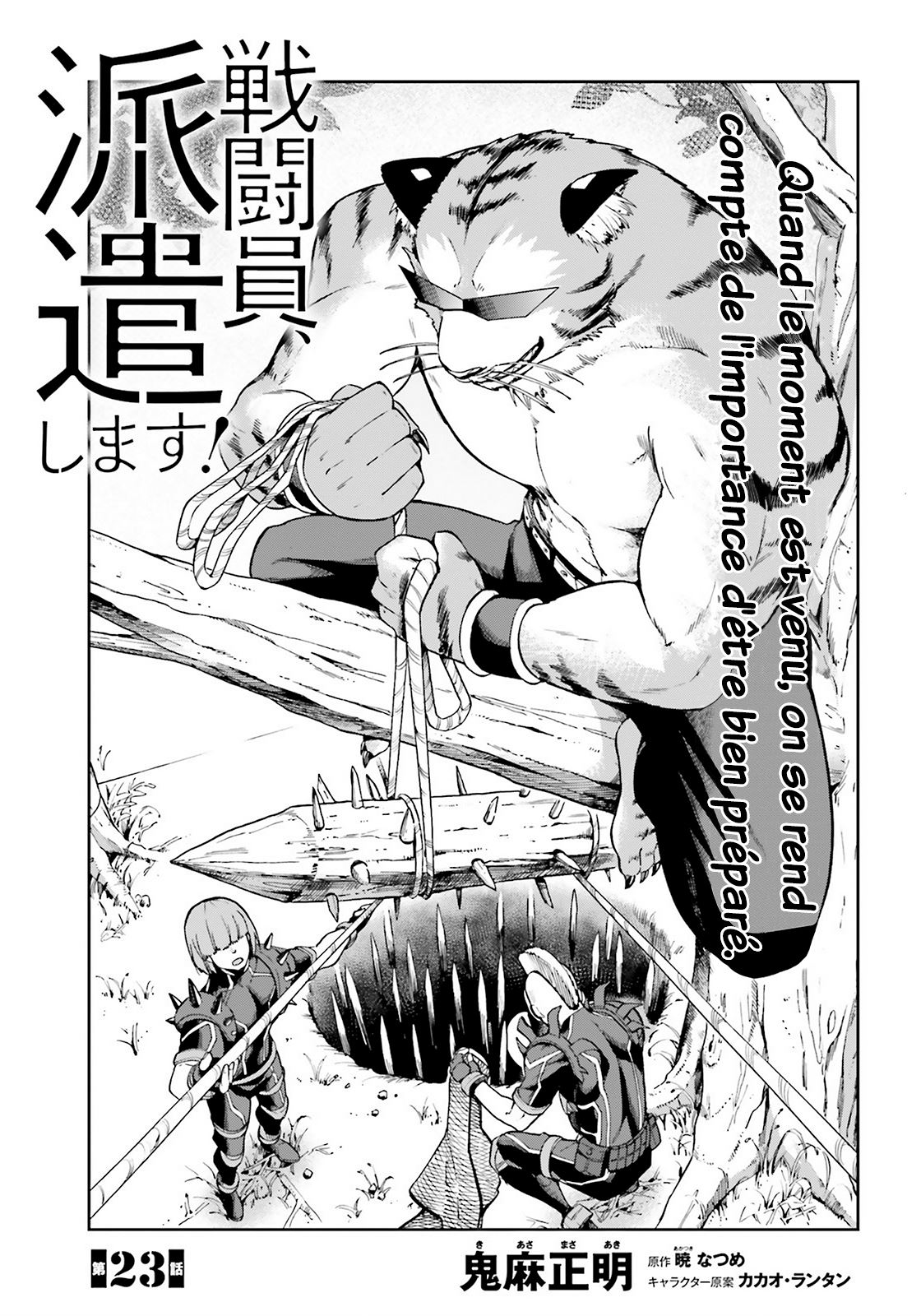  Sentouin, Hakenshimasu! - Chapitre 23 - 4