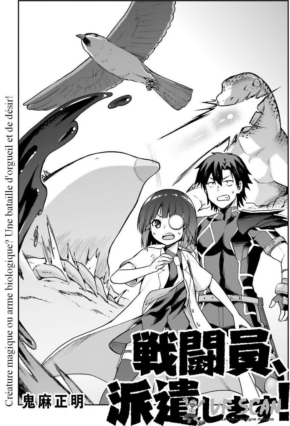  Sentouin, Hakenshimasu! - Chapitre 44 - 1