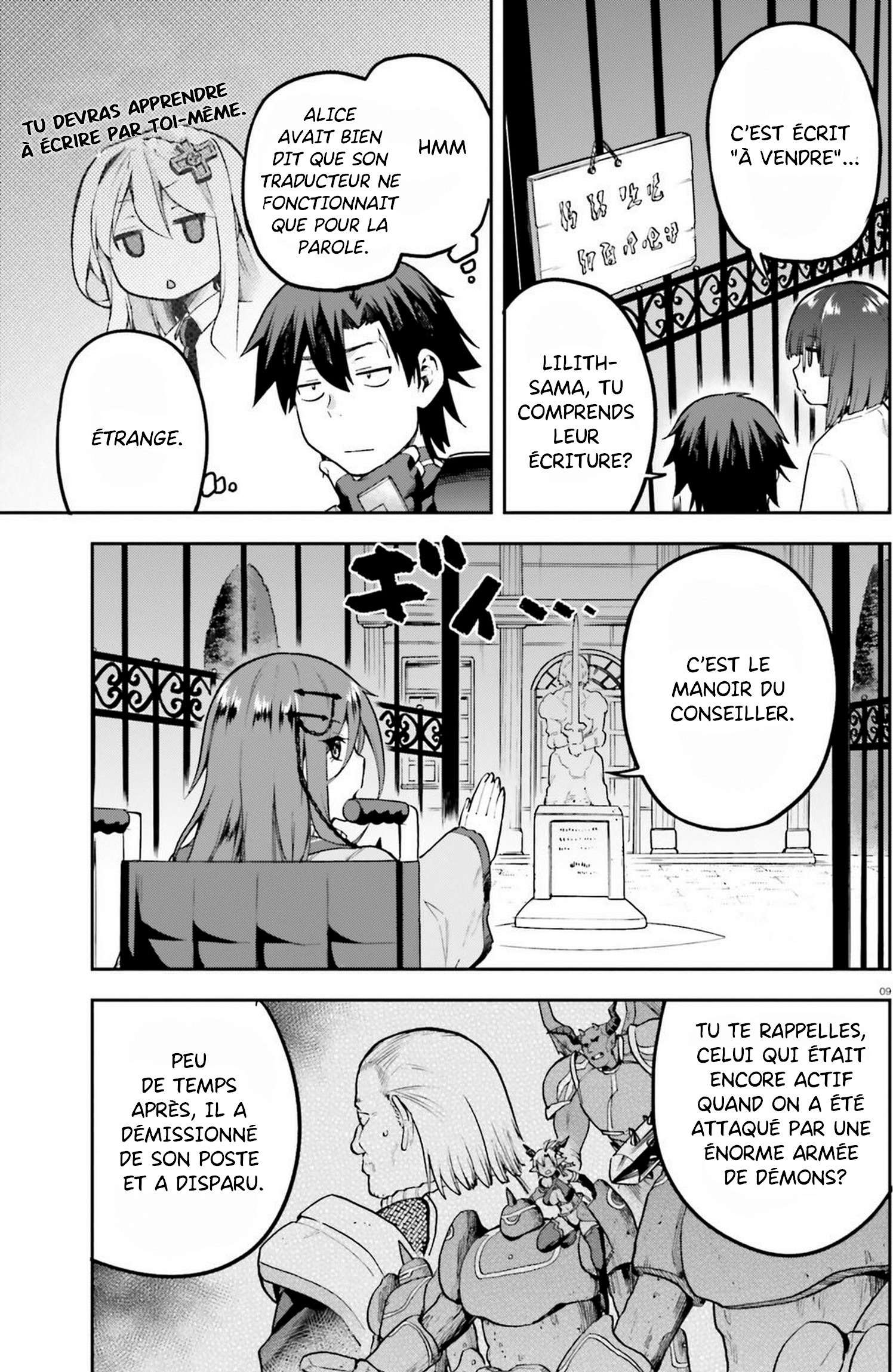  Sentouin, Hakenshimasu! - Chapitre 45 - 7