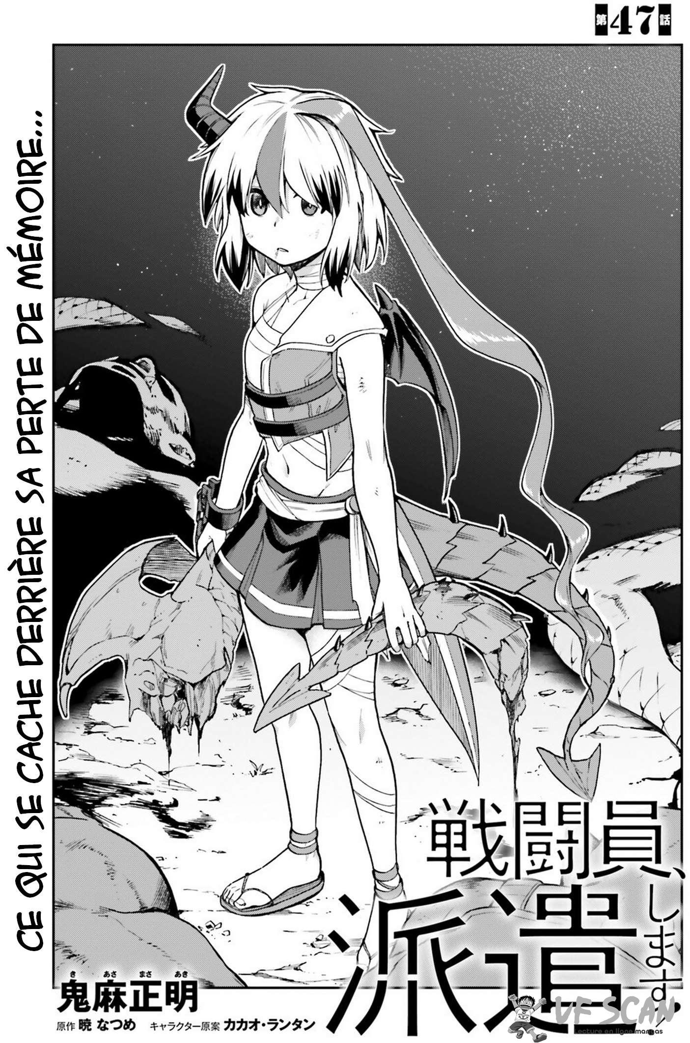  Sentouin, Hakenshimasu! - Chapitre 47 - 1