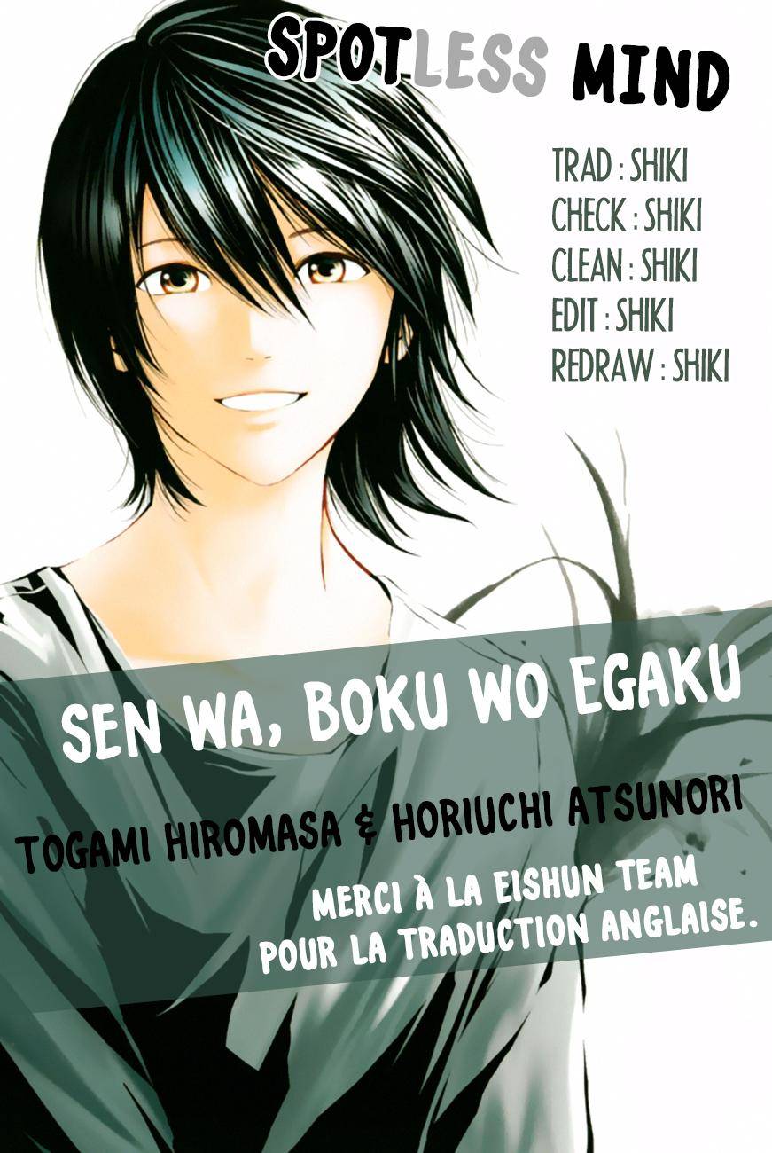  Sen wa, Boku wo Egaku - Chapitre 1 - 2