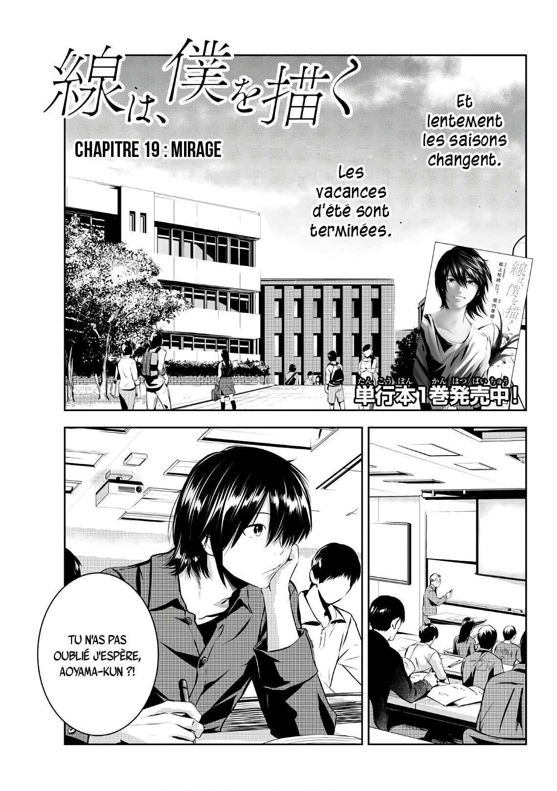  Sen wa, Boku wo Egaku - Chapitre 19 - 2