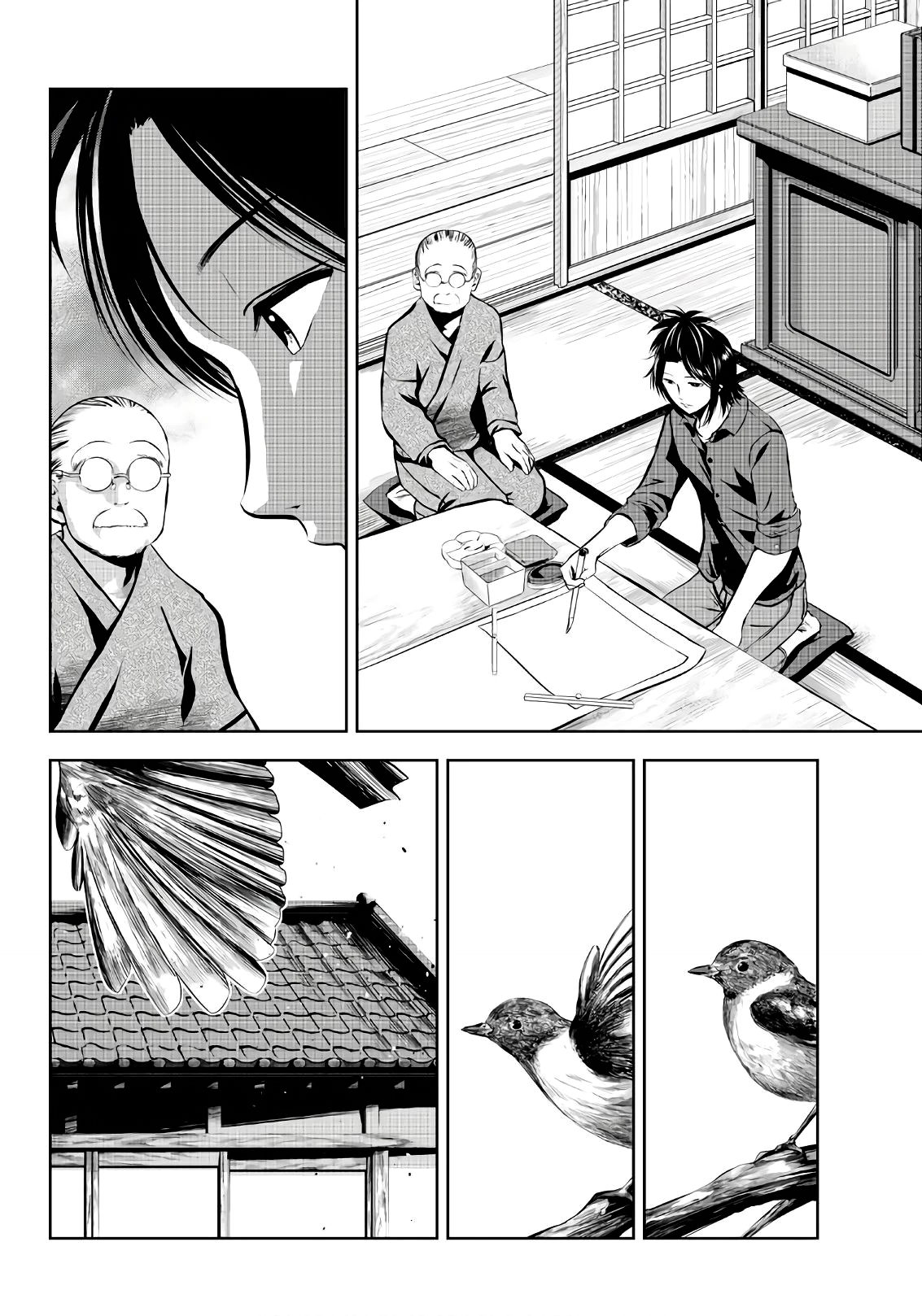  Sen wa, Boku wo Egaku - Chapitre 19 - 13