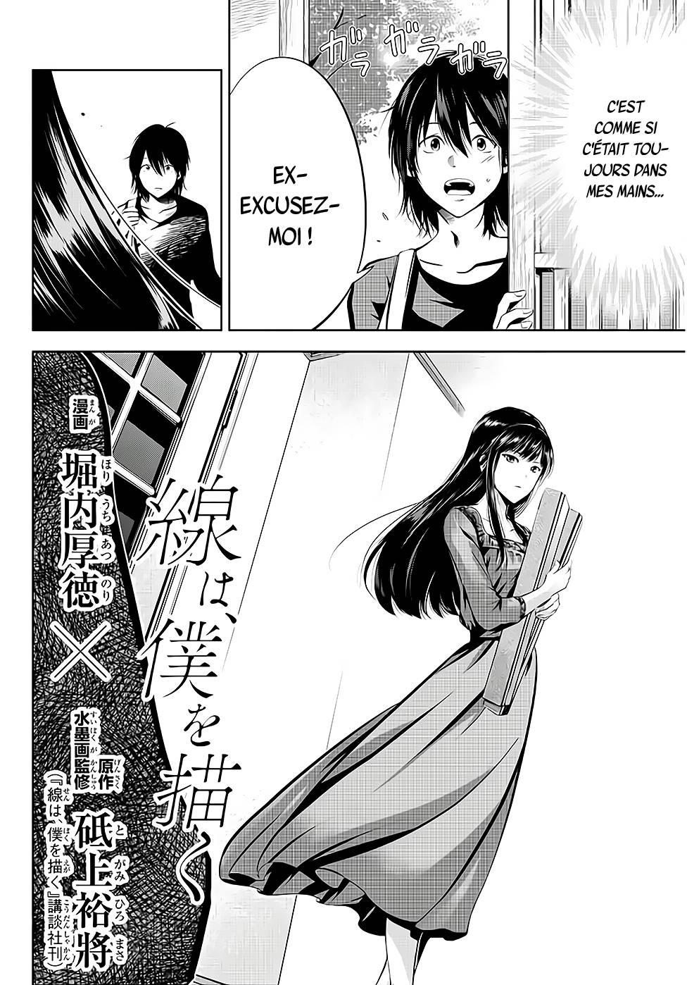  Sen wa, Boku wo Egaku - Chapitre 2 - 2