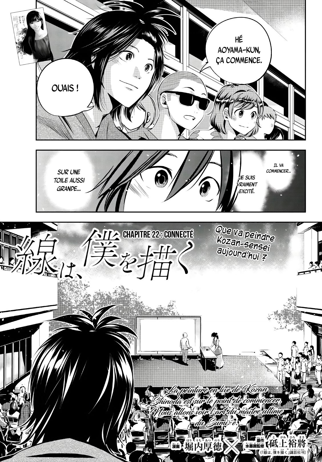  Sen wa, Boku wo Egaku - Chapitre 22 - 2