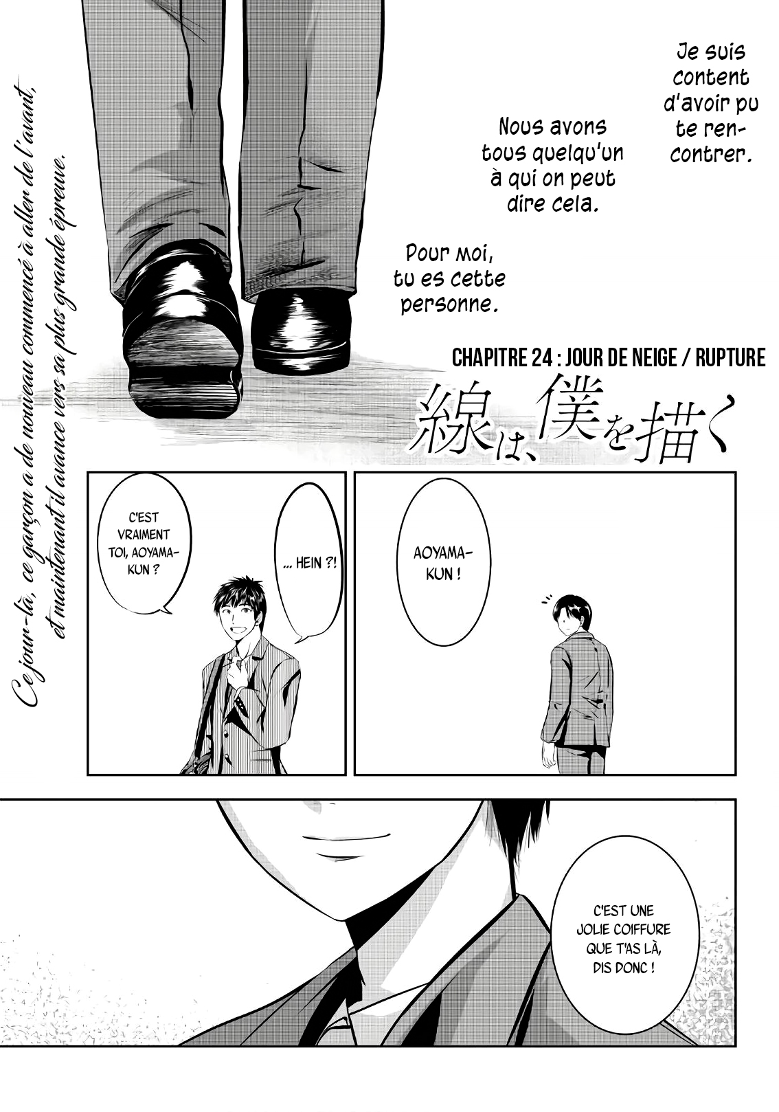  Sen wa, Boku wo Egaku - Chapitre 24 - 2