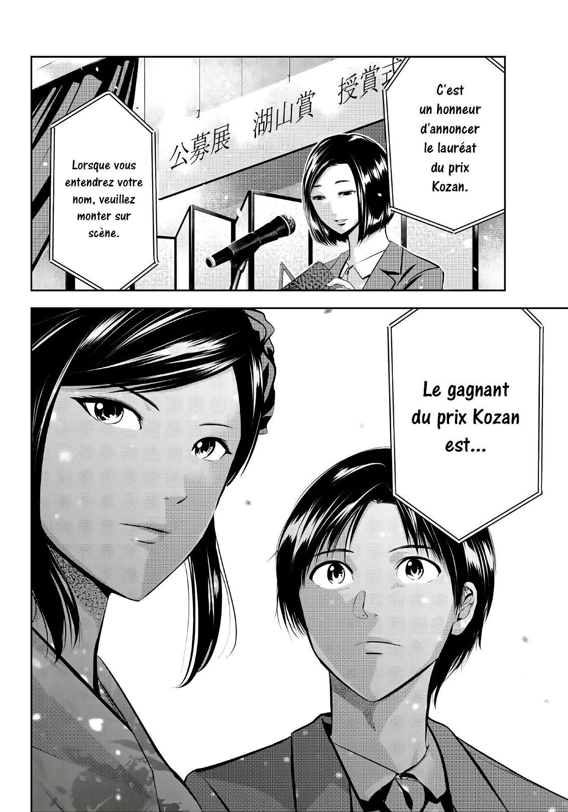  Sen wa, Boku wo Egaku - Chapitre 24 - 7