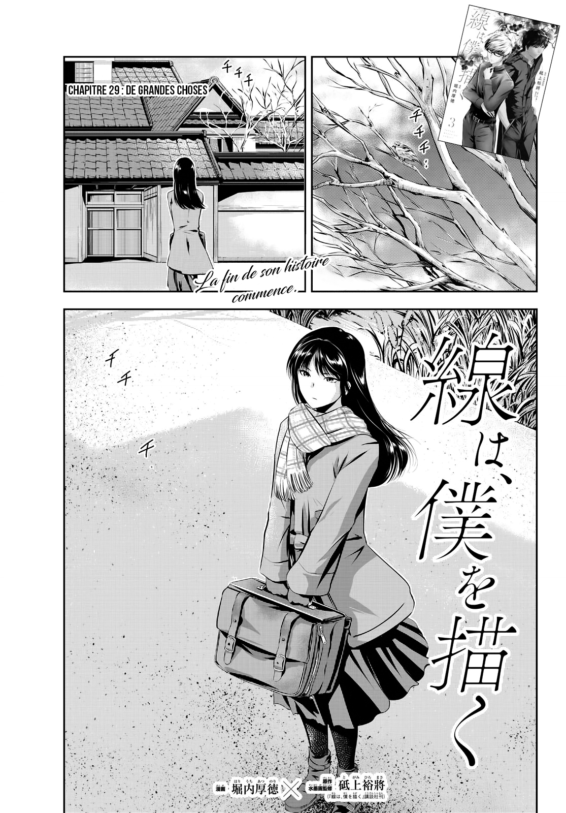  Sen wa, Boku wo Egaku - Chapitre 29 - 2