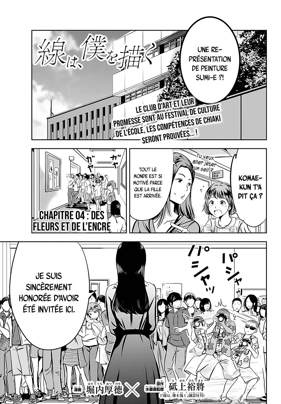  Sen wa, Boku wo Egaku - Chapitre 4 - 2