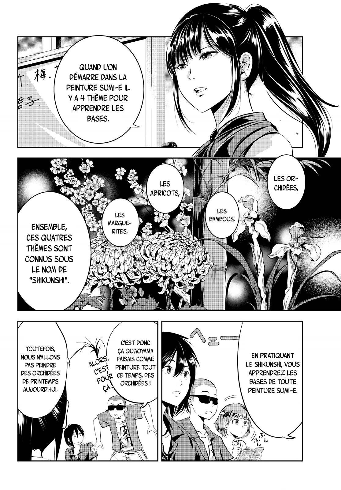  Sen wa, Boku wo Egaku - Chapitre 9 - 5