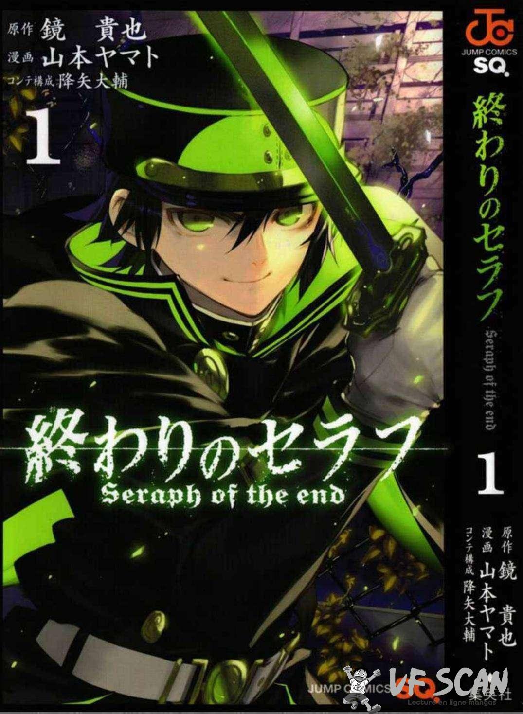  Seraph of the End - Chapitre 1 - 1