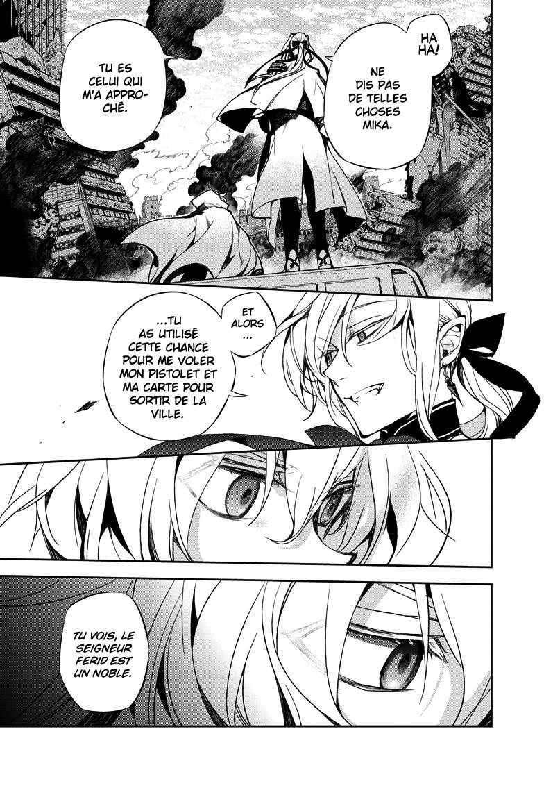  Seraph of the End - Chapitre 11 - 17