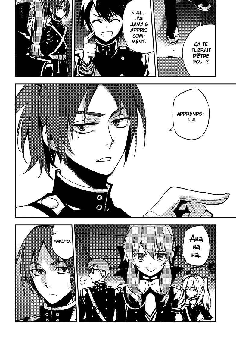  Seraph of the End - Chapitre 27 - 9