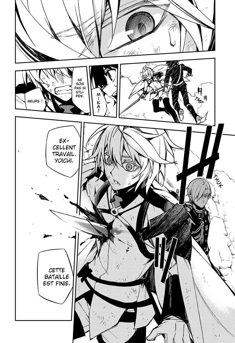  Seraph of the End - Chapitre 35 - 26