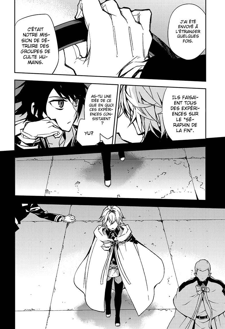  Seraph of the End - Chapitre 39 - 7