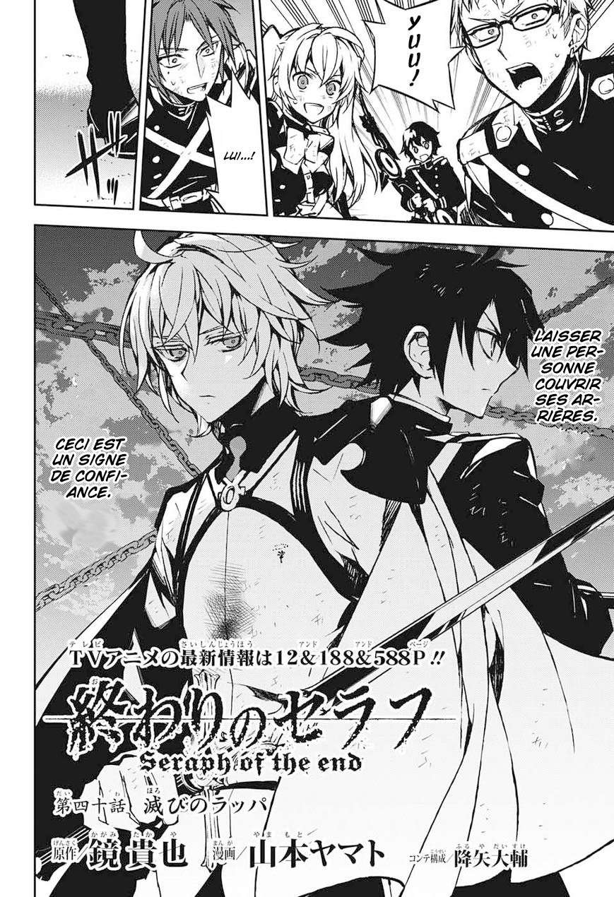  Seraph of the End - Chapitre 40 - 4