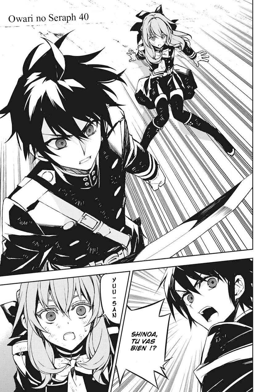  Seraph of the End - Chapitre 40 - 3