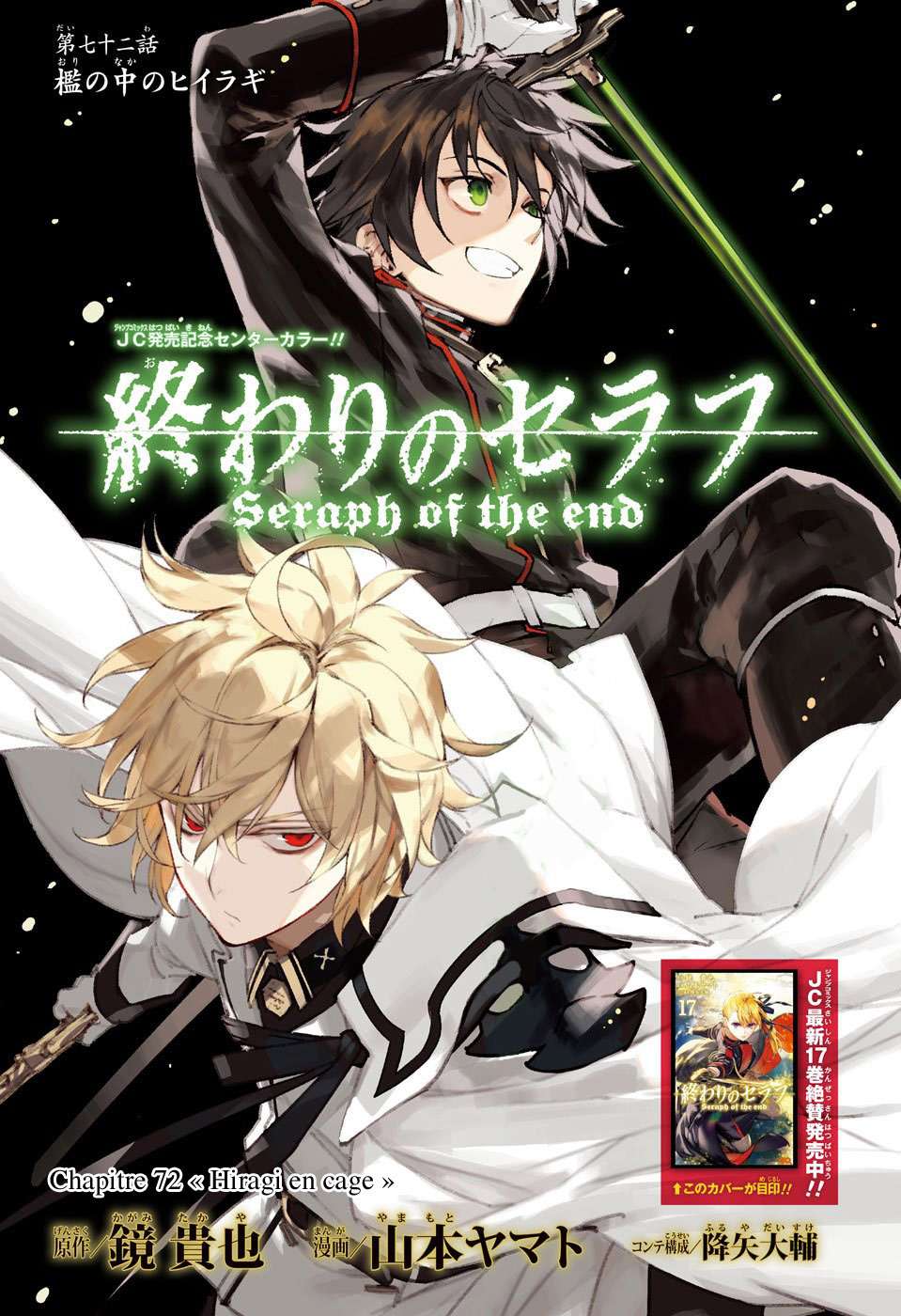  Seraph of the End - Chapitre 72 - 2