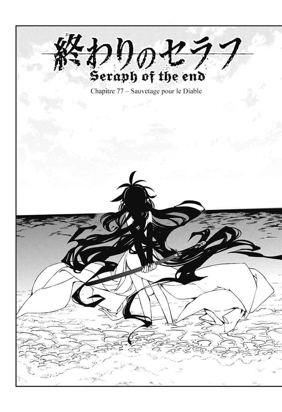  Seraph of the End - Chapitre 77 - 3