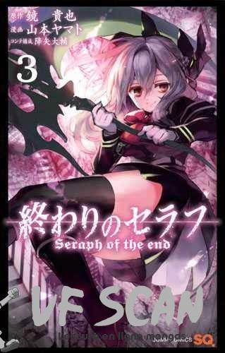  Seraph of the End - Chapitre 8 - 1