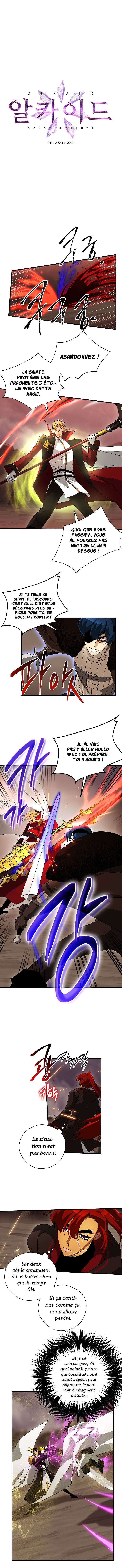  Seven Knights – Alkaid - Chapitre 42 - 4