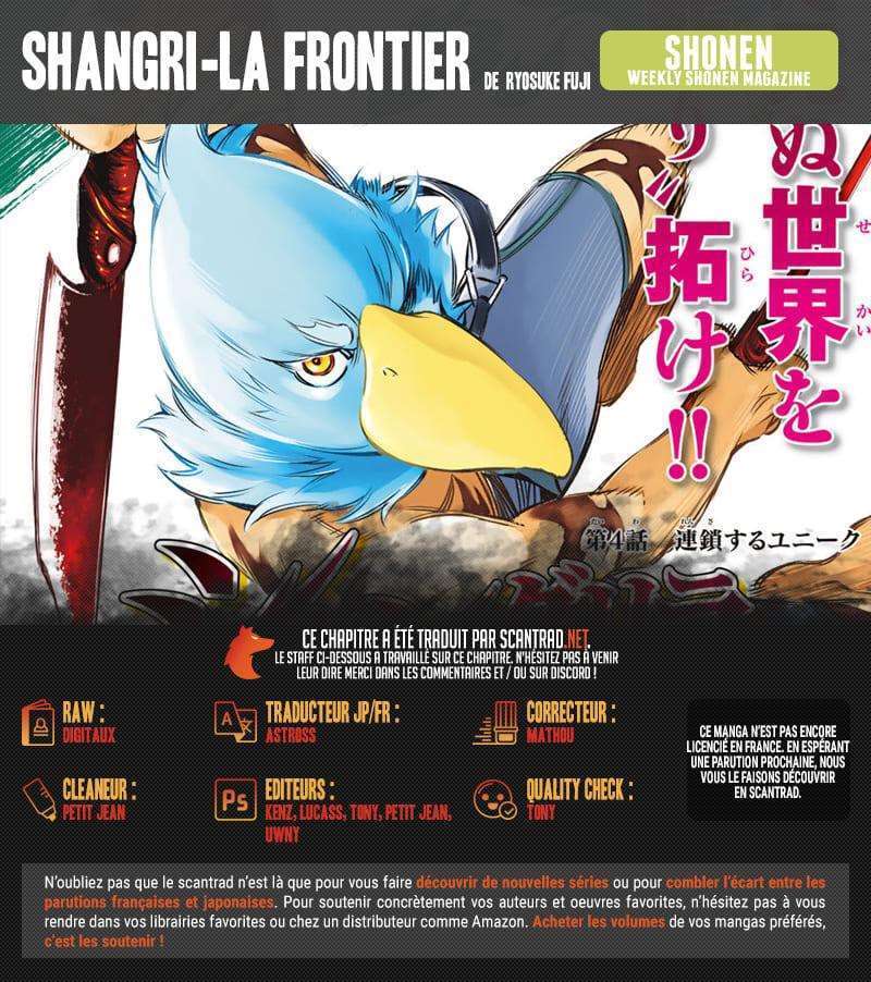  Shangri-La Frontier - Chapitre 1 - 2