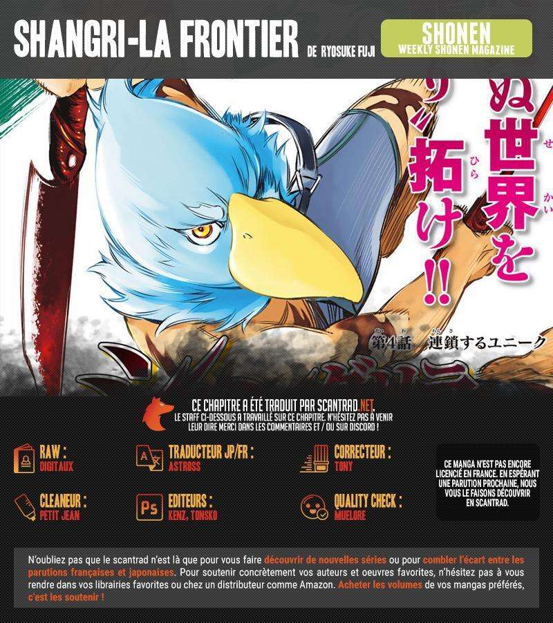  Shangri-La Frontier - Chapitre 10 - 2