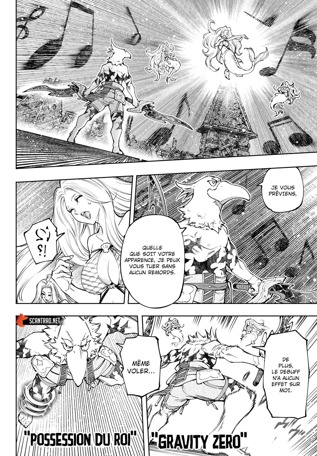  Shangri-La Frontier - Chapitre 106 - 6