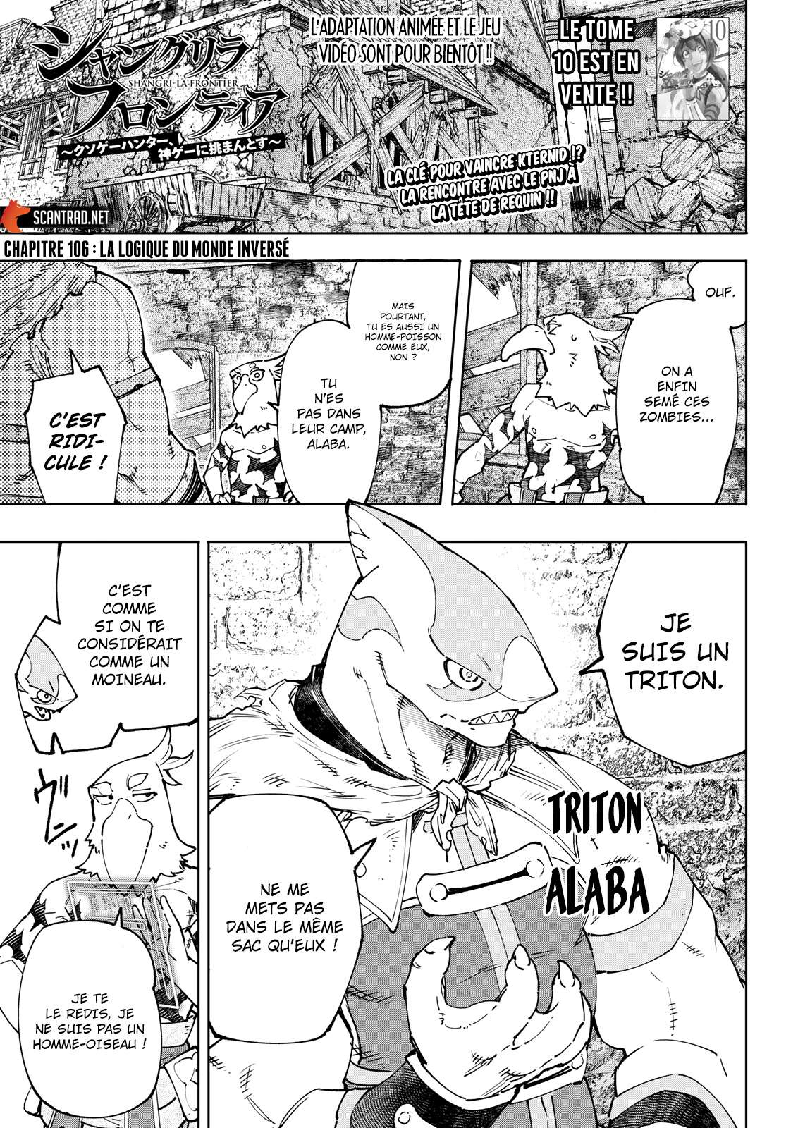  Shangri-La Frontier - Chapitre 106 - 1