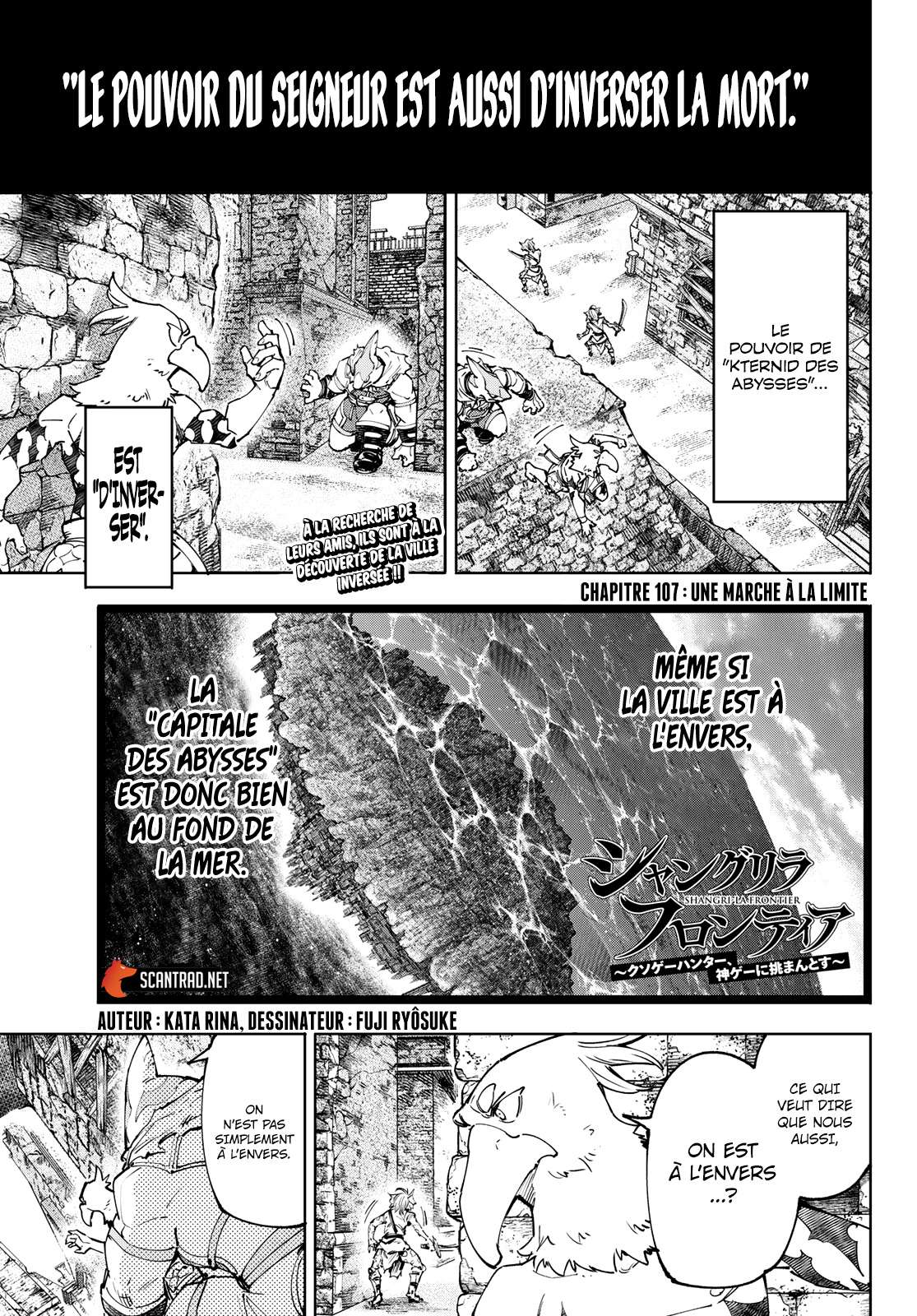  Shangri-La Frontier - Chapitre 107 - 1