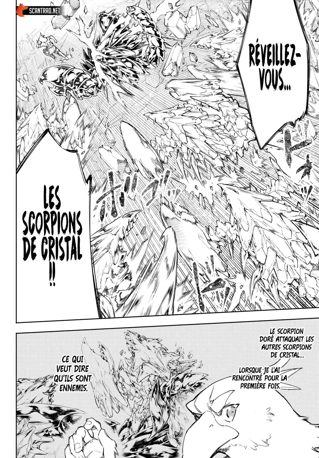  Shangri-La Frontier - Chapitre 70 - 2