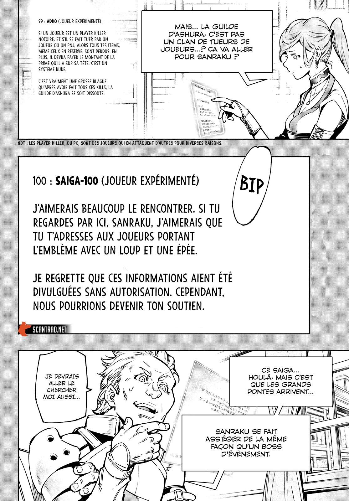  Shangri-La Frontier - Chapitre 9 - 13