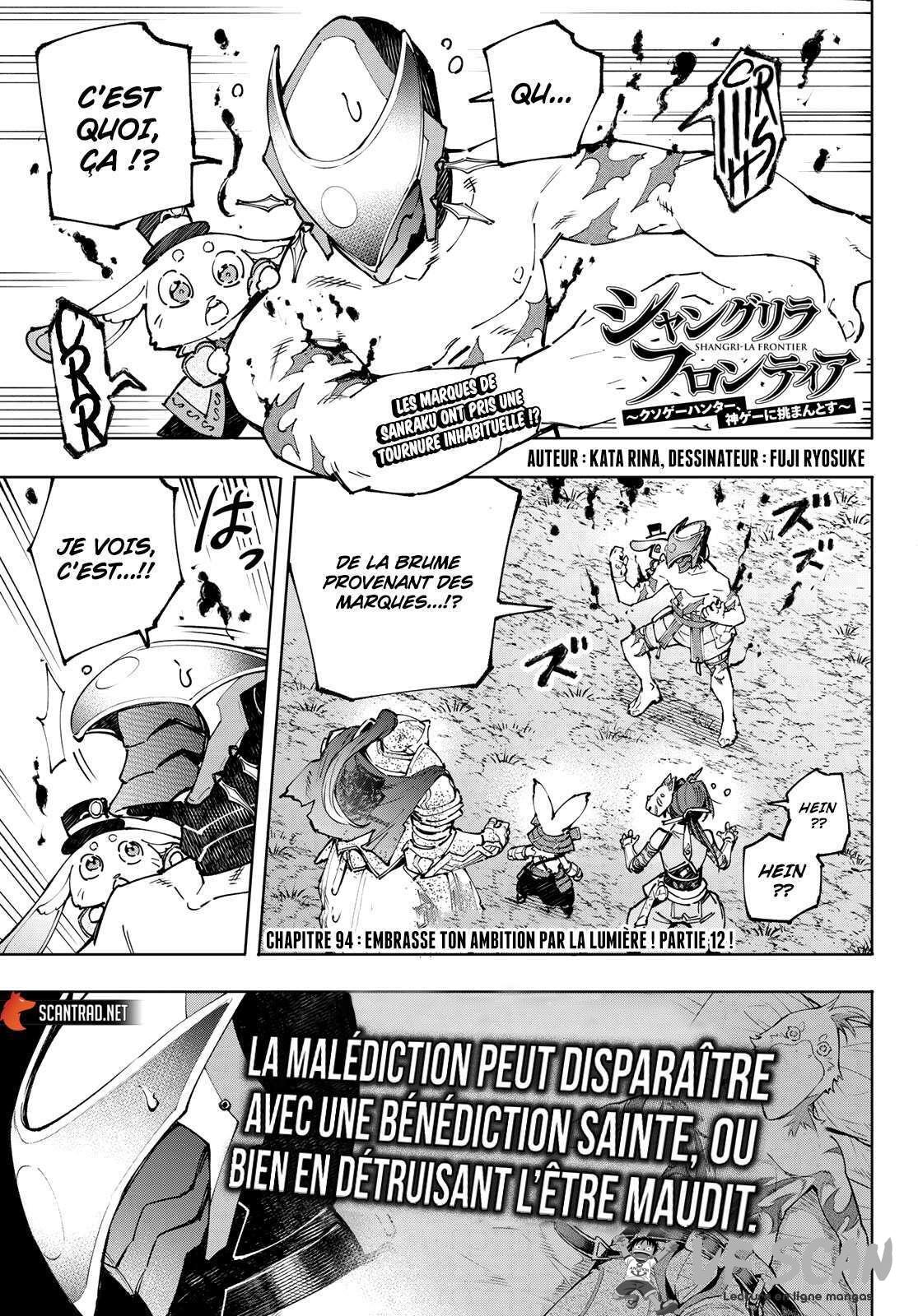  Shangri-La Frontier - Chapitre 94 - 1