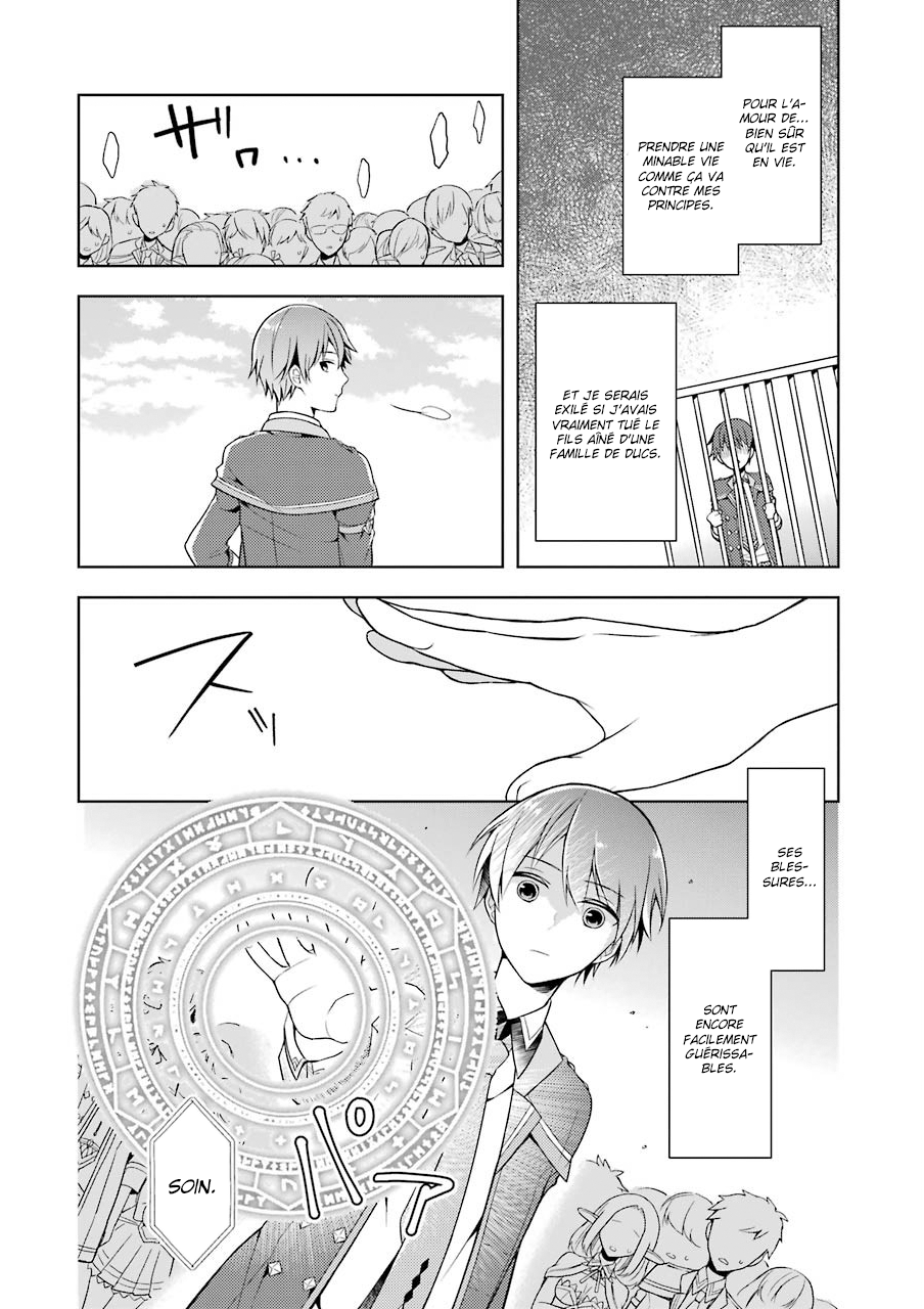  Shijou Saikyou no Dai Maou, Murabito A ni Tensei suru - Chapitre 2 - 25