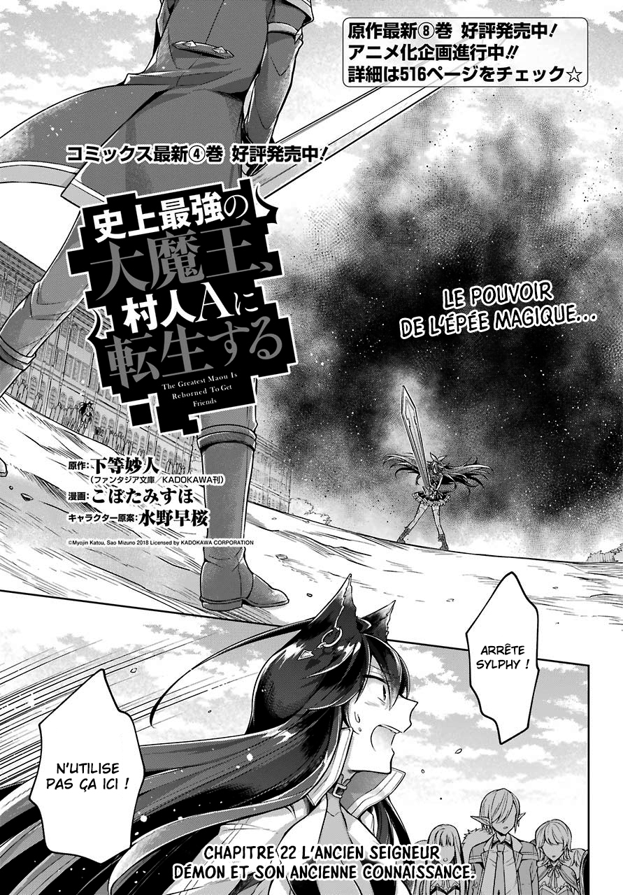  Shijou Saikyou no Dai Maou, Murabito A ni Tensei suru - Chapitre 22 - 2