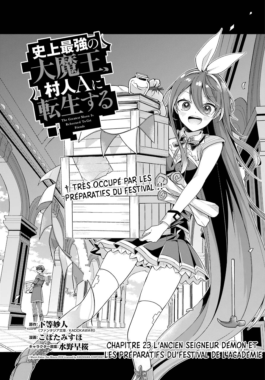  Shijou Saikyou no Dai Maou, Murabito A ni Tensei suru - Chapitre 23 - 2