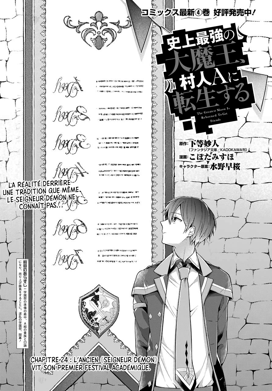  Shijou Saikyou no Dai Maou, Murabito A ni Tensei suru - Chapitre 24 - 4