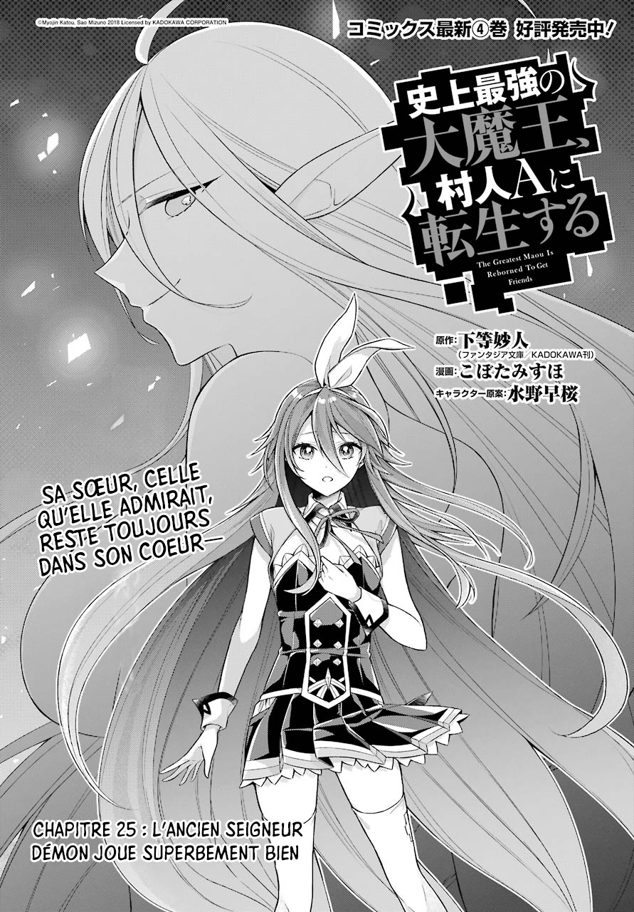  Shijou Saikyou no Dai Maou, Murabito A ni Tensei suru - Chapitre 25 - 6