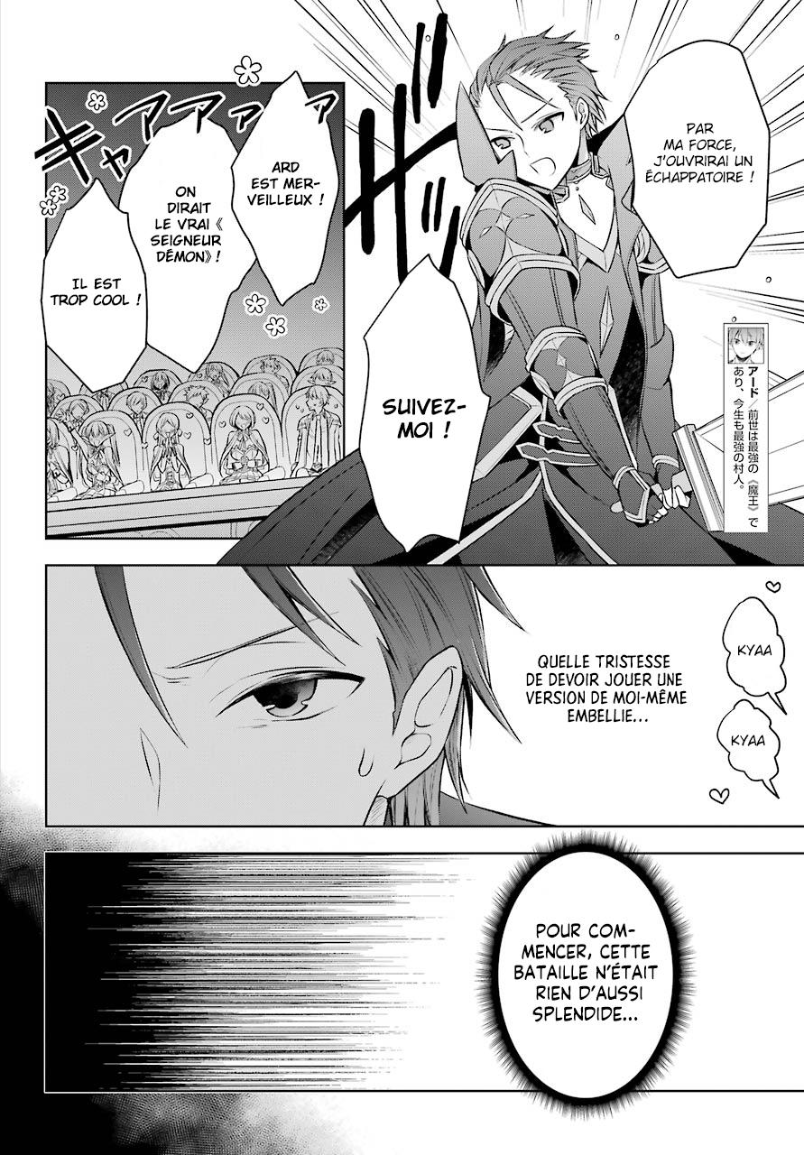  Shijou Saikyou no Dai Maou, Murabito A ni Tensei suru - Chapitre 25 - 8