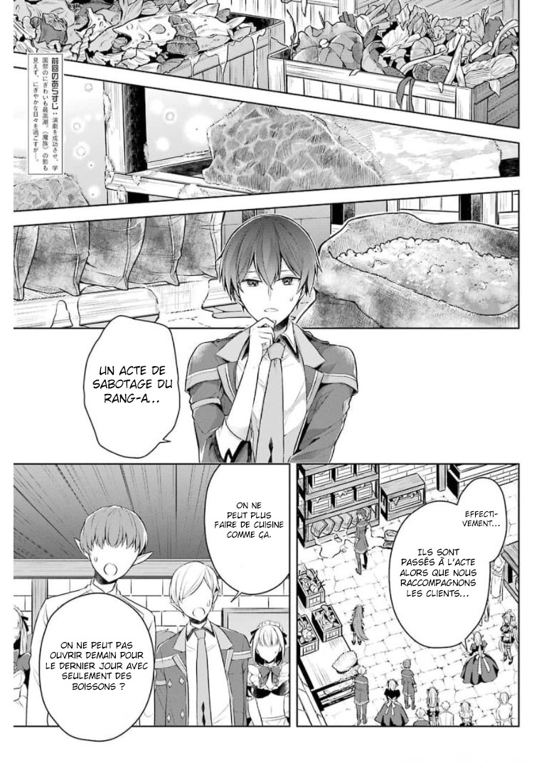  Shijou Saikyou no Dai Maou, Murabito A ni Tensei suru - Chapitre 27 - 3